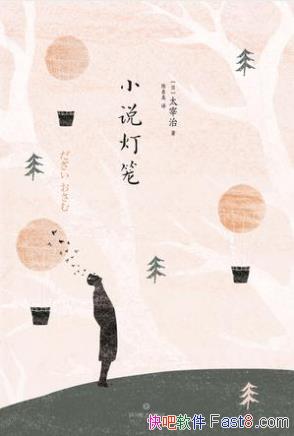 ̫���Ρ�С˵��������¼��̫���ε�ʮ��ƪ��ƪС˵epub+mobi��