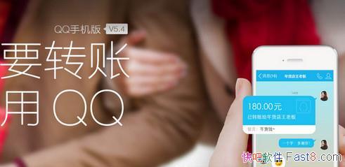 ��׿�ֻ�QQHD v5.8.3 ��ʽ��&�°�����ڽ�����Ͳ�������