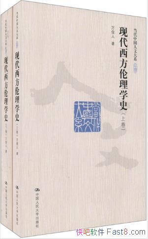 ���ˡ��ִ���������ѧʷ�������й����Ĵ�ϵepub+mobi+azw3��