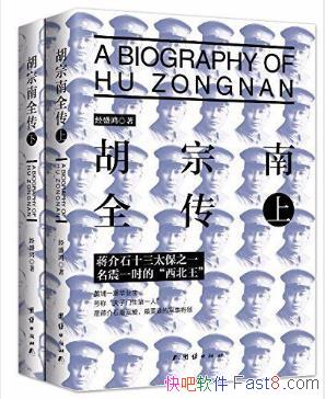 ��ʢ�衶������ȫ���������˺����ϵ�һ��epub+mobi+azw3��