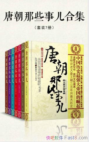 ��ѩ�ľ����Ƴ���Щ�¶��ϼ�����װ��7��epub+mobi+azw3��
