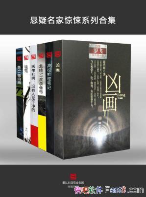 �ܺ��͡��������Ҿ��ϵ�кϼ�����װ��6��epub+mobi+azw3��