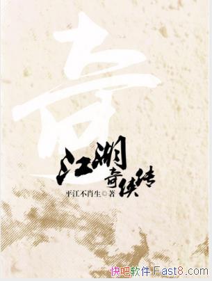 ƽ����Ф���������������������������ɵĶ�Թ���epub��