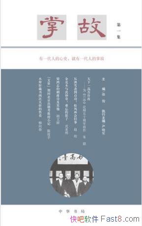 �쿡���ࡶ�ƹʣ���һ��������ʷ�ؽ�����Ƭ��epub+mobi+azw3��