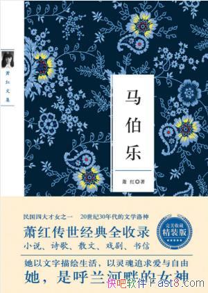 ���졶�����֡�һ����Ĭ���̳�ƪС˵epub+mobi+azw3��