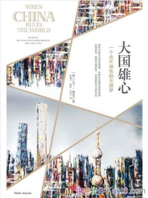 �������ſˡ�������ġ�һ��������ɫ�Ĵ����epub+mobi+azw3��