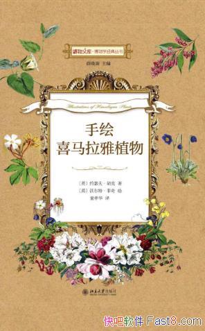 Լɪ�򡤺��ˡ��ֻ�ϲ������ֲ�����ѧ����epub+mobi+azw3