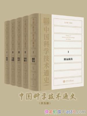 ����ԭ���й���ѧ����ͨʷ����װ�����epub+mobi+azw3��