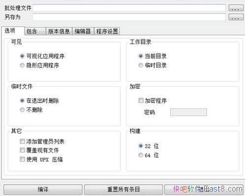 Bat To Exe Converter v3.0.9 ��ɫ��&С�ɺ���batתexe����