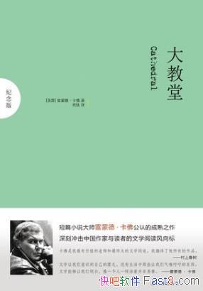 ���ɵ¡����𡶴���á�������ƪС˵epub+mobi+azw3��