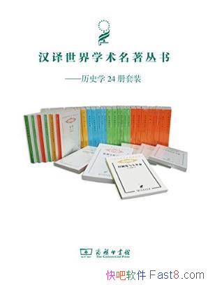 ��������ʷ��װ��[��װ��24��]/���ڡ���³��/epub+mobi+azw3