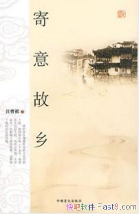 ��������������硷ƽ�����Ӳ��µ���Ե������epub+mobi+azw3