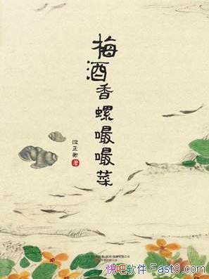 ̸���⡶÷���������ܲˡ�����Ұζ����仰��epub+mobi��