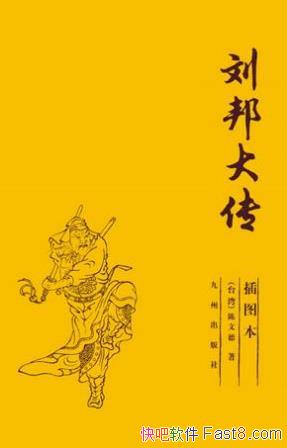 ���ĵ¡�����󴫡����ֳ�ո�¶���������Ұepub+mobi+azw3��