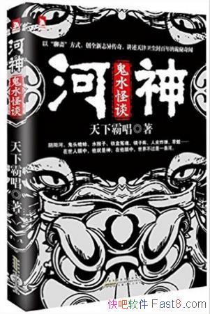 ���°Գ������񣺹�ˮ��̸������ի��ʽ������־��epub+mobi��