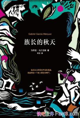 �����ǡ�������˹���峤�����졷���½������epub+mobi��