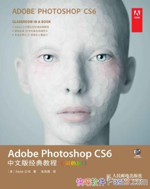 ��Adobe Photoshop CS6���İ澭��̡̳�epub+mobi+azw3��