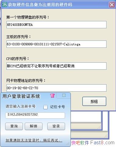 �������޸Ĵ�ʦ5.0.2��ɫ��&����֮�����谲װ����ʹ��