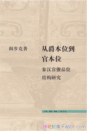 ���Ӿ���λ���ٱ�λ:�غ�����Ʒλ�ṹ�о���epub+mobi+azw3��