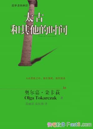 �¶��Ρ��俨��̫�ź�������ʱ�䡷���ƾ���epub+mobi��