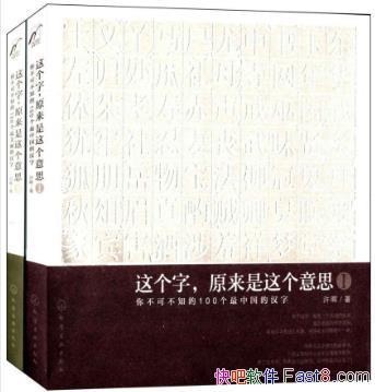 ���͡������ԭ���������˼����װ��2��epub+mobi+azw3��