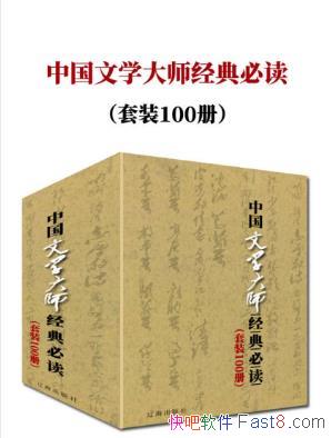 ³Ѹ���й���ѧ��ʦ����ض�����װ100��epub+mobi+azw3��