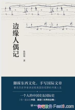 ���������Ե��ż�ǡ�����γ�ظ��Ի��ıʴ�epub+mobi+azw3��