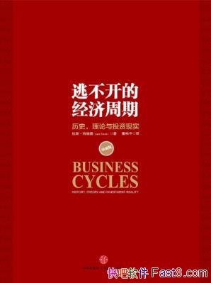 ��˹����ά�¡��Ӳ����ľ������ڡ�����˥��ͣ��Σ��epub+mobi