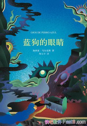 �����ǡ�������˹���������۾������ƾ��ŵ���ע�ͱ�epub+mobi