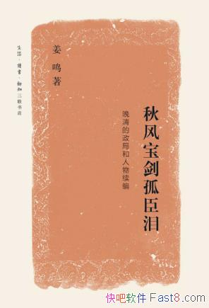 ��������籦���³���:��������ֺ��������ࡷepub+mobi+azw3