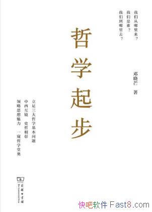 ����â����ѧ�𲽡��������Ի���ѧ��ϵ�ĳ���epub+mobi��