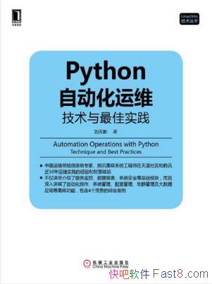 ����˹��Python�Զ�����ά:���������ʵ����epub+azw3��