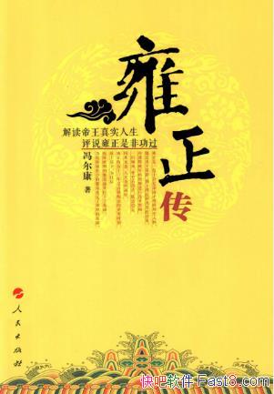 �������Ӻ�����������ǹ����ײ�Ӻ��������Ӻ������epub+mobi