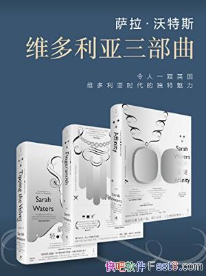 ����������˹��ά����������������װ��3��epub+mobi+azw3��
