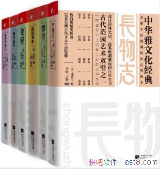 ����ࡶ�л����Ļ����䡷����װ��6����epub+mobi+azw3��