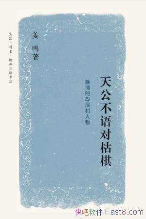 �������칫����Կ���:��������ֺ����epub+mobi+azw3��