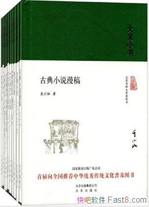 �����С�顷С˵��������װ��12��epub+mobi+azw3�������
