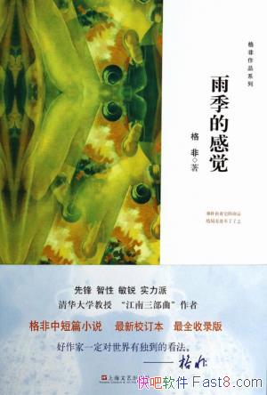 ��ǡ��꼾�ĸо���������Щ�Ѿ��׽����ļ���epub+mobi��