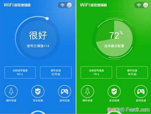 Wifi�ź���ǿ�� v9.1.5 �ƽ��&���ü�ǿwifi�ź�ǿ�ȵ�����