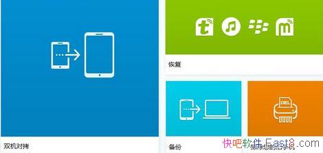 Wondershare MobileTrans v7.1 �����ƽ��&�ֻ��ļ����乤��