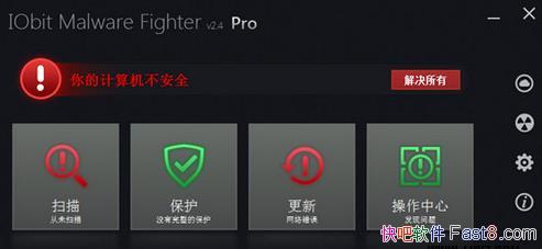 IObit Malware Fighter Pro v6.1.0 ����ע���&��ȫ����