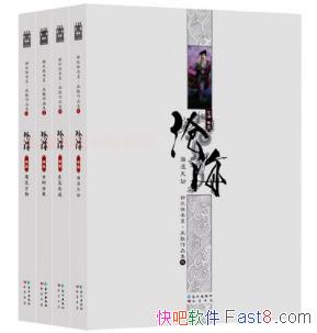 ��衶�׺���2017�°���װ��4��epub+mobi+azw3�������