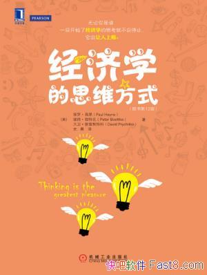 ������ѧ��˼ά��ʽ�����ޡ�����/ԭ���13����ҹ���/epub+mobi+azw3