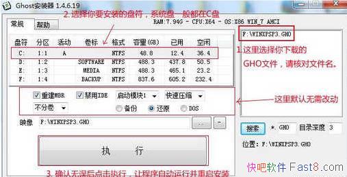 GHO��ʽϵͳ��װ���� Ghost��װ�� v1.11&Windows�°�װGhost