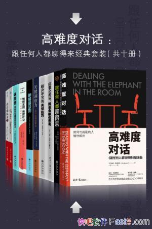 �����ض������ѶȶԻ�����θ��κ��˶��ĵ�����epub+mobi+azw3