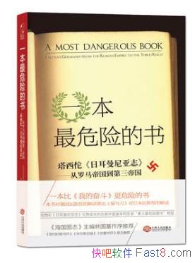 ���ﲼ˹��һ����Σ�յ��顷�������۹��������۹�epub+mobi+azw3