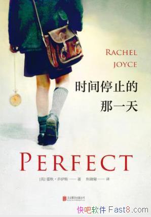 �������˹��ʱ��ֹͣ����һ�졷epub+mobi+azw3�������