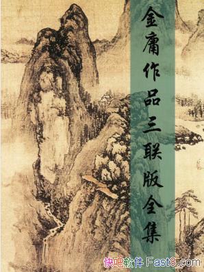 ��ӹ����ӹ����ȫ�������ƶ࿴������&�ѵõľ�Ʒ�ϼ�epub��
