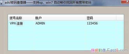 ���������˺�����鿴�� PPPOE���� ȥ��洿����&����鿴��