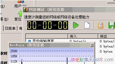 �������ͳ�� Networx v6.2.1 ���ı�Я��&����ʹ�ô������ٶ�